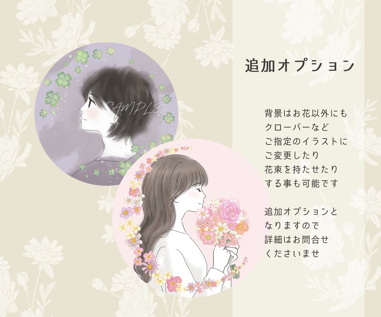 ふんわり優しい　横顔アイコンお描きします 商用利用OK！シンプルな横顔アイコンをお描きいたします イメージ6
