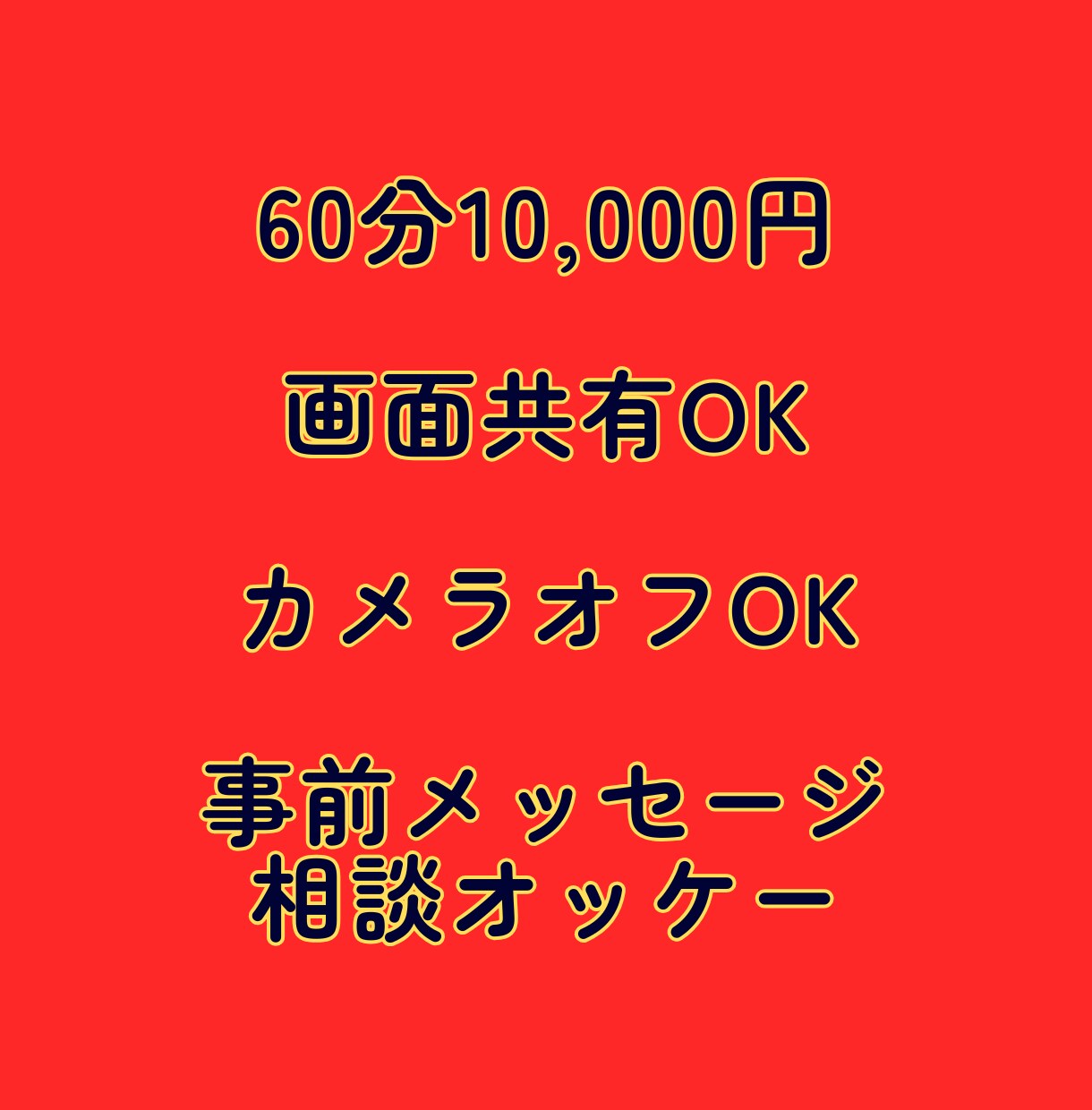 AI化戦略コンサルでプロデュースします AIで副業を始めたい｜AIで売上を伸ばしたい イメージ5