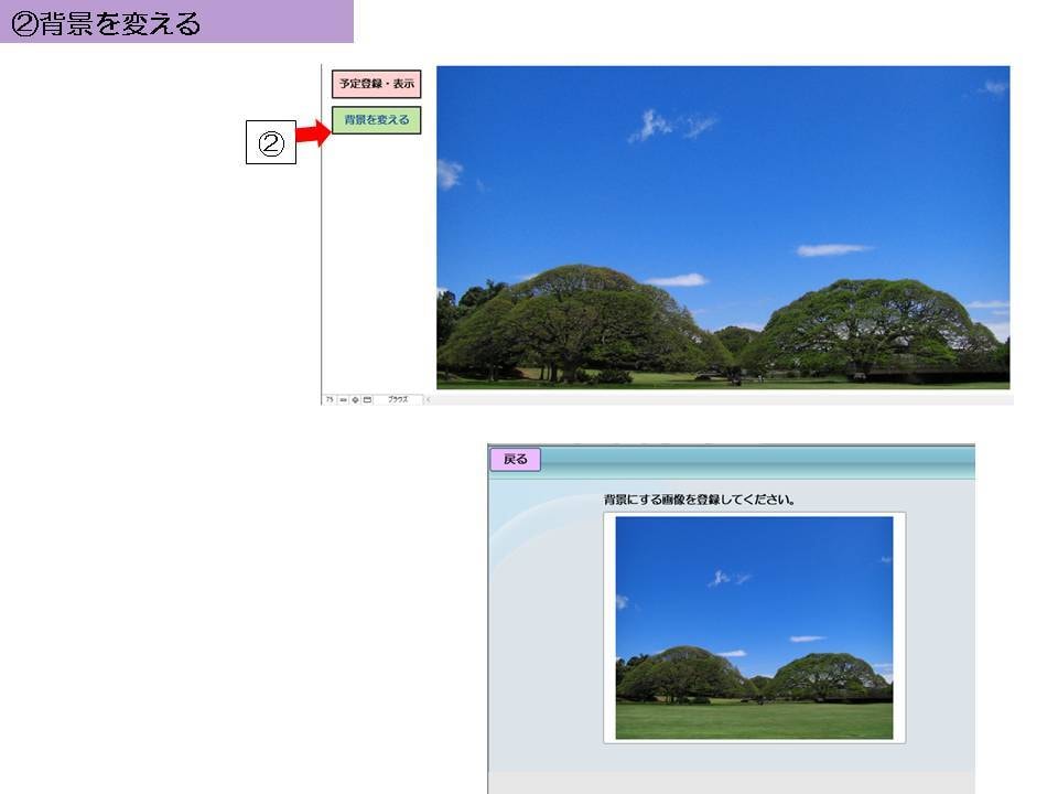 月間スケジュールシステムを提供します 簡易的な月間スケジュール管理システムです。 イメージ3