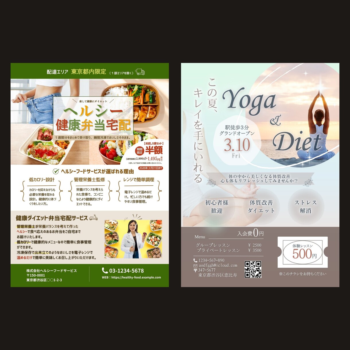 伝わる×目立つチラシデザインを制作します 目に留まり、心に残るチラシデザイン イメージ3
