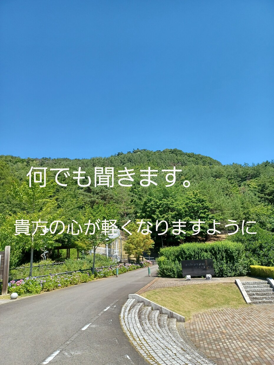 あなたの心の叫びを聞きます 元カリスマ店員。最強ナンパ師があなたの悩みをお聞きします。 イメージ1