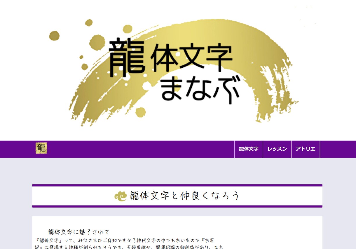 千客万来を目指して　ホームページをお作りします あなたのイメージを、具現化できるサイトを作ります！ イメージ5
