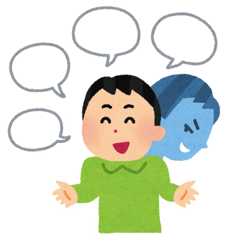 相手の”怪しい度”を診断します 誰にも裏切られたくない。もう傷つきたくないと思っている方へ イメージ1