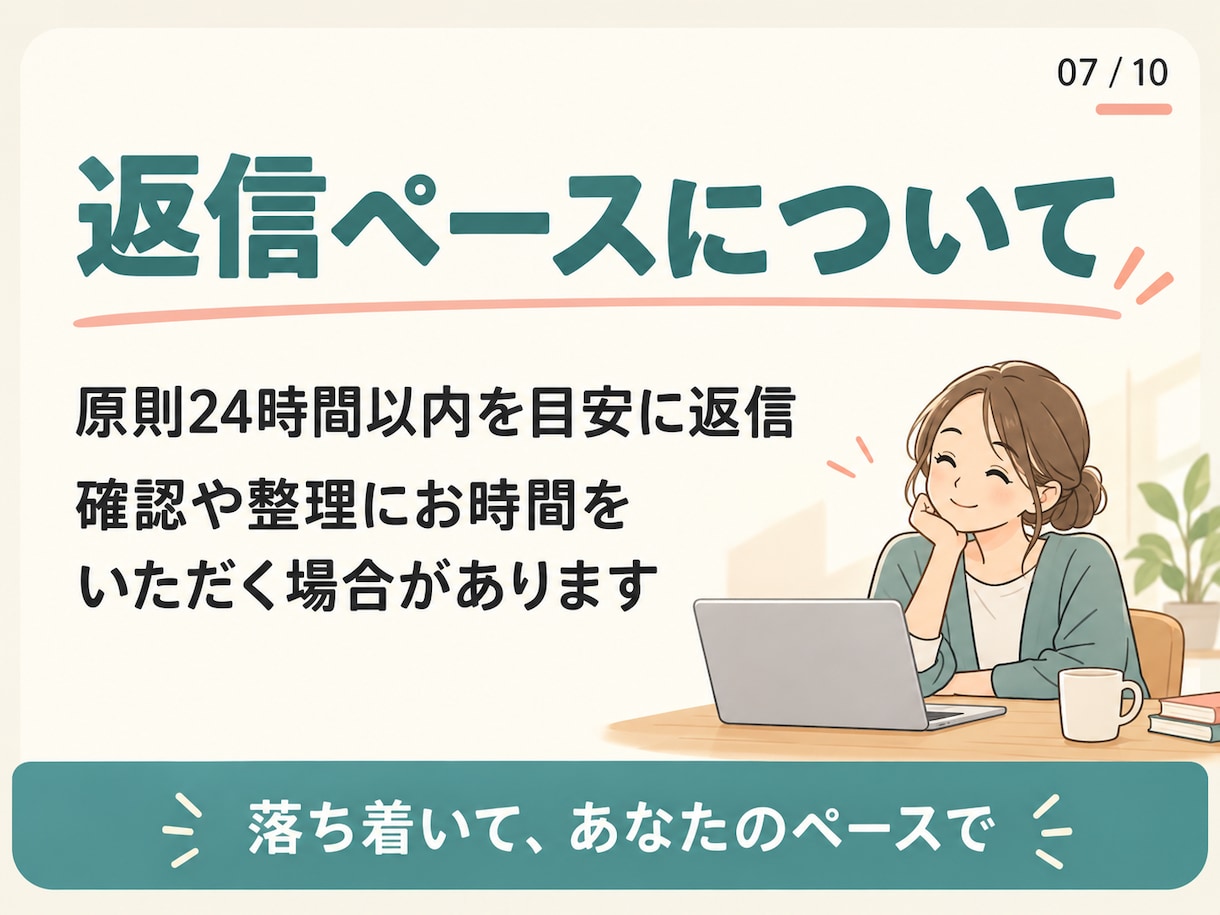 これって会社がおかしい？人事が一緒に整理します 誰かに聞きたい。職場の「これって普通？」を一緒に整理します。 イメージ7