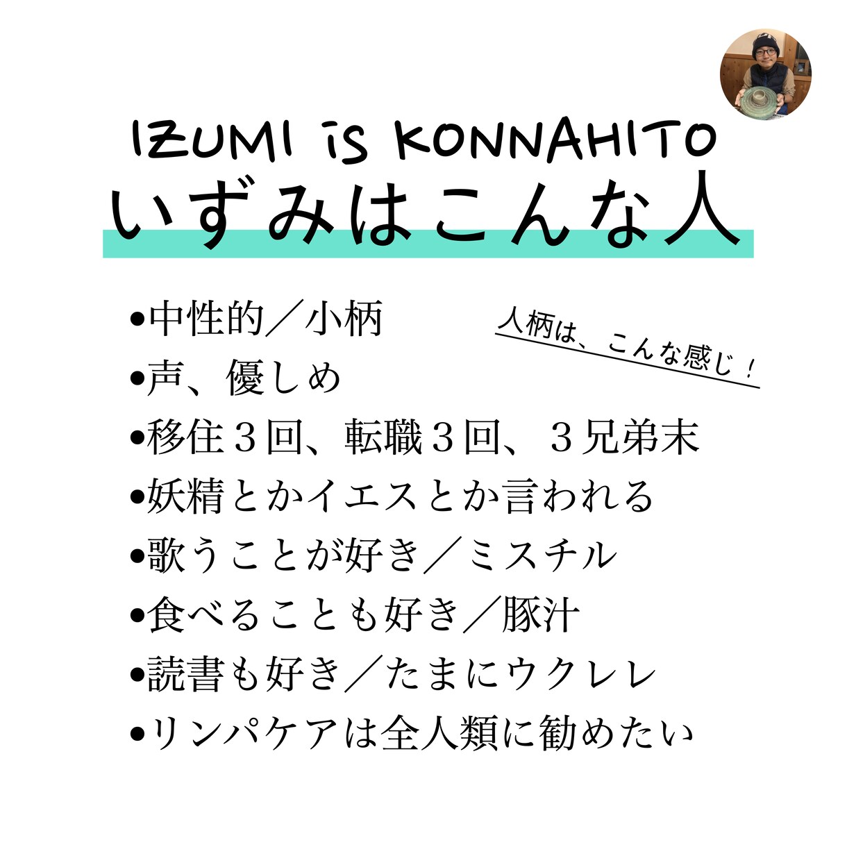 コーチングで、あなたのお悩み一緒に解決します 1ヶ月で２回／継続しやすい価格で価値ある時間を提供します！ イメージ6