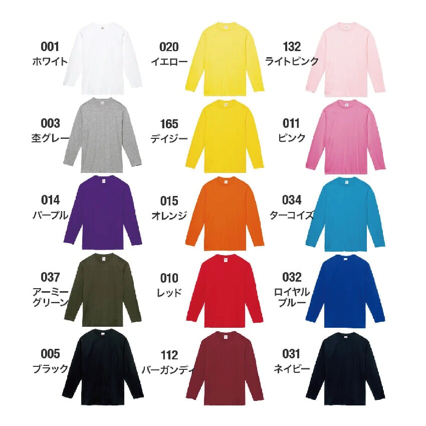 オリジナルウェアを作成致します Tシャツ・ロンT・トレーナー・パーカー様々なアレンジが可能 イメージ3