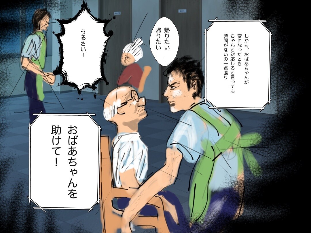 必要ならば寓話をつけられる？！動画編集します 漫画動画、挿絵で、アピールポイントをわかりやすく。 イメージ3