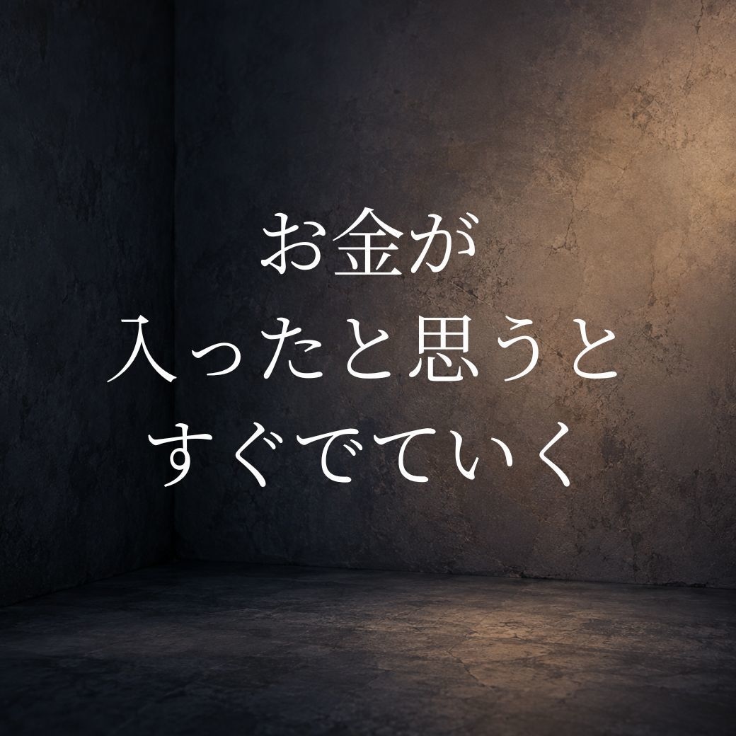あなたにとって最高の金運が巡る時期を鑑定します 四柱推命で生まれ持った財運とこれからのお金の流れを鑑定します イメージ9