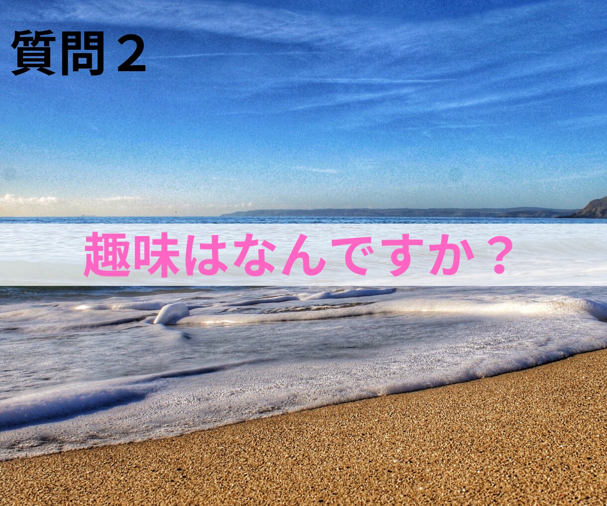 職場の人間関係のお悩み、お聞きします ７つの質問に答えていただくことで人間関係のお悩みを解消します イメージ3