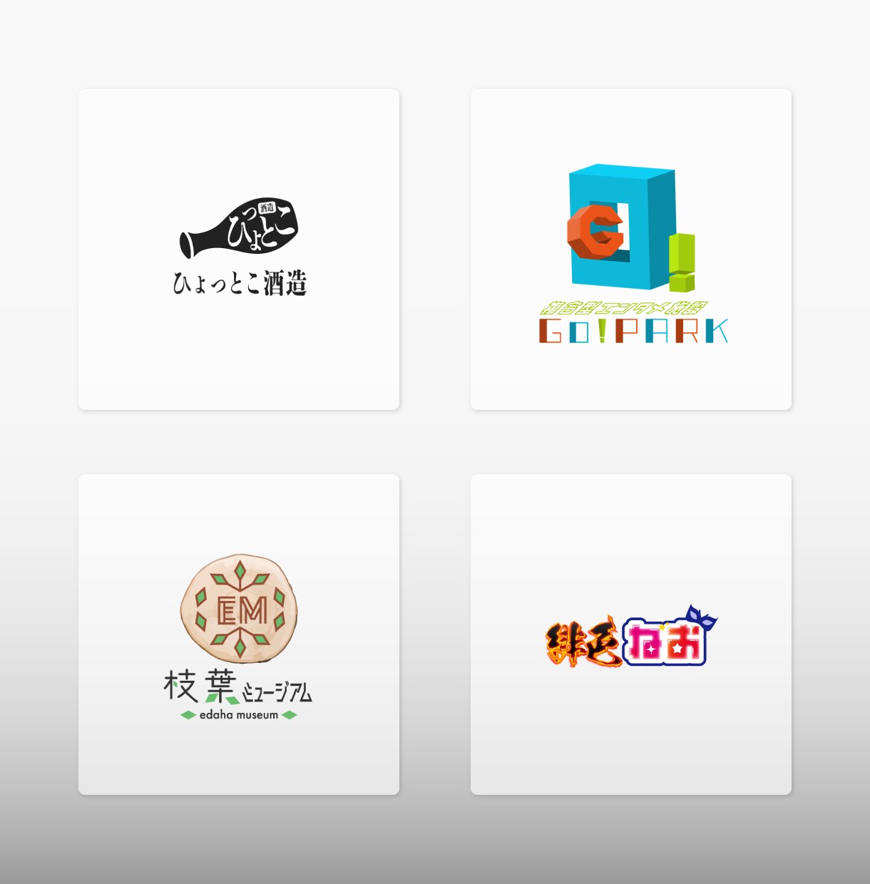 納品後まで考えた、オリジナルロゴを制作します 利用シーンに合わせて複数パターンに対応 イメージ4