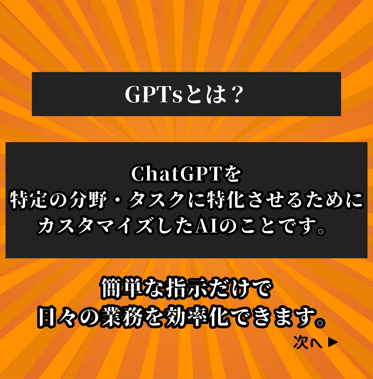 ちびキャラを無限作成するChatGPTを提供します AI（GPTs）で簡単30秒！完全オリジナルのキャラを作成！ イメージ2