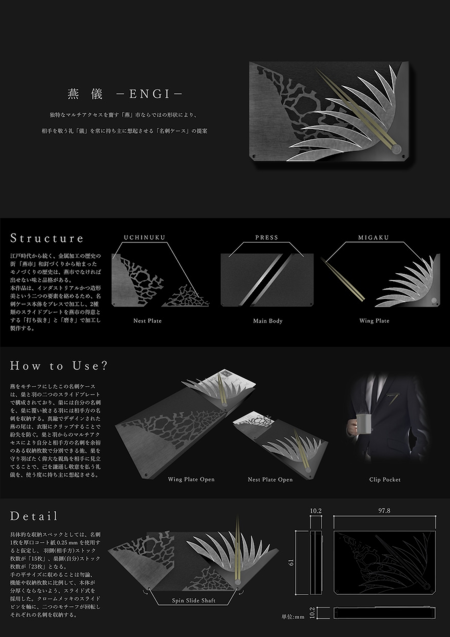 プロダクトデザイン/商品開発/製作図承ります 多数受賞のデザイナーが提案する、実用的でオシャレなデザイン！ イメージ6