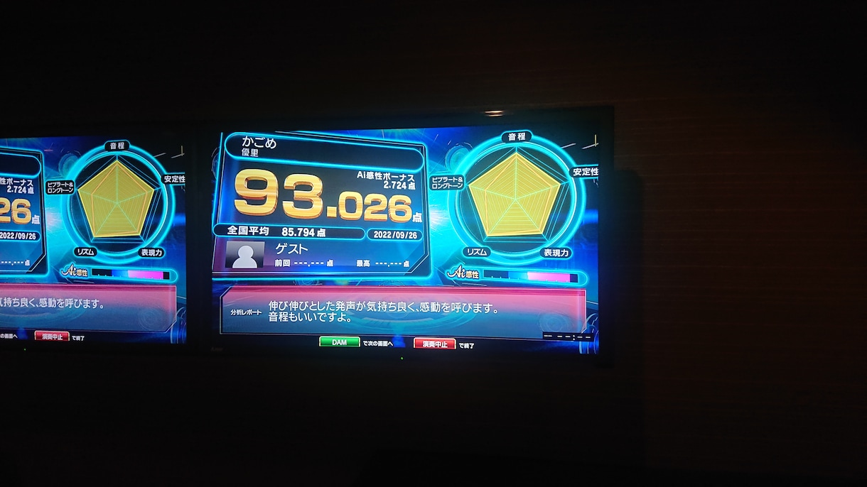 4年に渡るレッスン仕立ての表現豊かな歌声を入れます プロ志望の常に磨き続けている歌声であらゆる表現を吹き込みます イメージ1