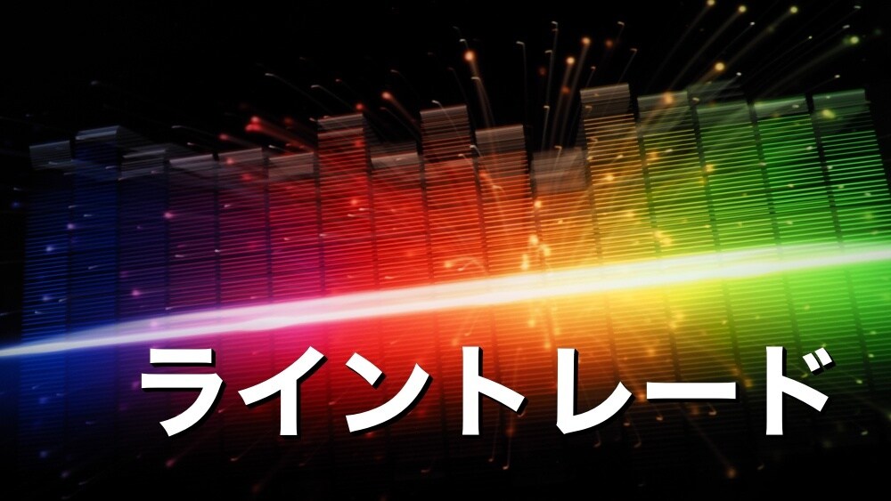 バイナリーオプション★ライントレード手法を教えます インジケーターは使いません！スマホでもOK！3点狙い撃ち手法 イメージ8
