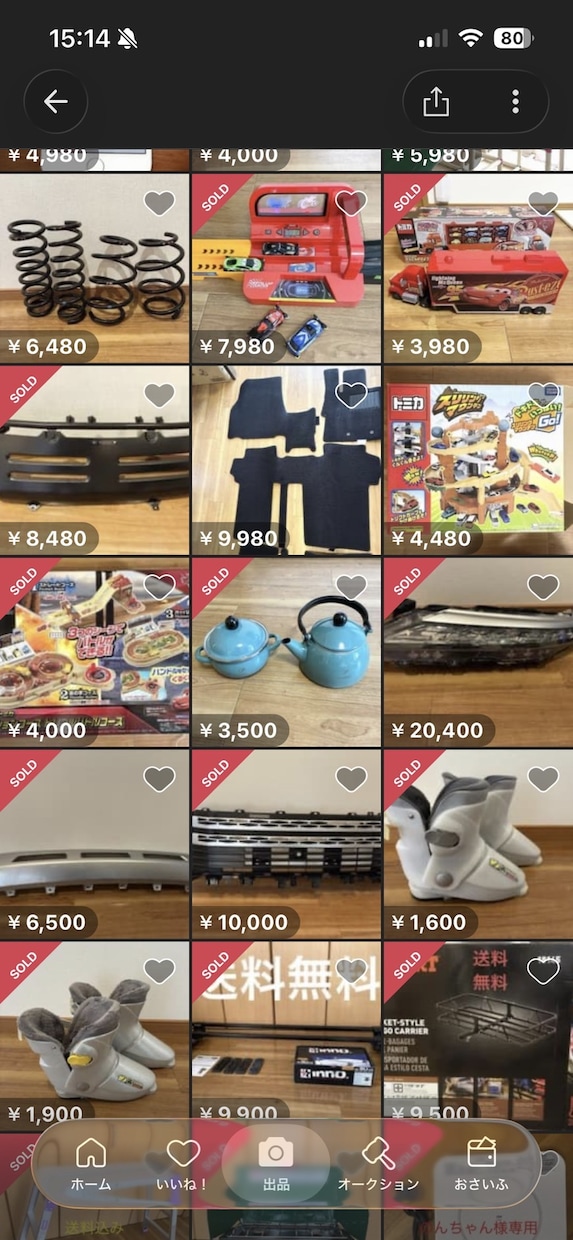 売れるメルカリ出品ページ作りをサポートします 初心者でも安心！相場分析から価格設定までサポート イメージ3