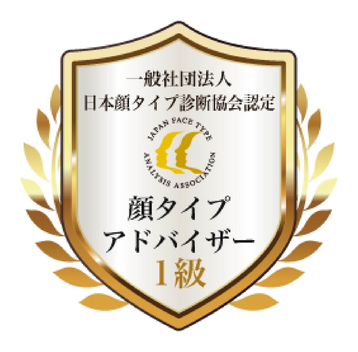まずは結果を知りたい方向け＊顔タイプ診断®をします 診断結果＋質問３点OK｜特典「似合う軸の見つけ方」解説資料 イメージ2