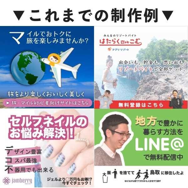 大好評！オリジナリティ溢れるデザイン制作いたします ブログのヘッダーやバナーに、あなたらしい個性を！ イメージ3
