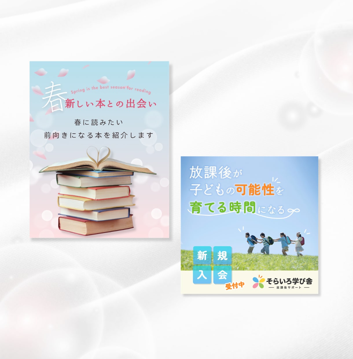 女性向けサービスの集客を意識したバナーを制作します 広告・Instagram・LINEなど目的に合わせてデザイン イメージ4