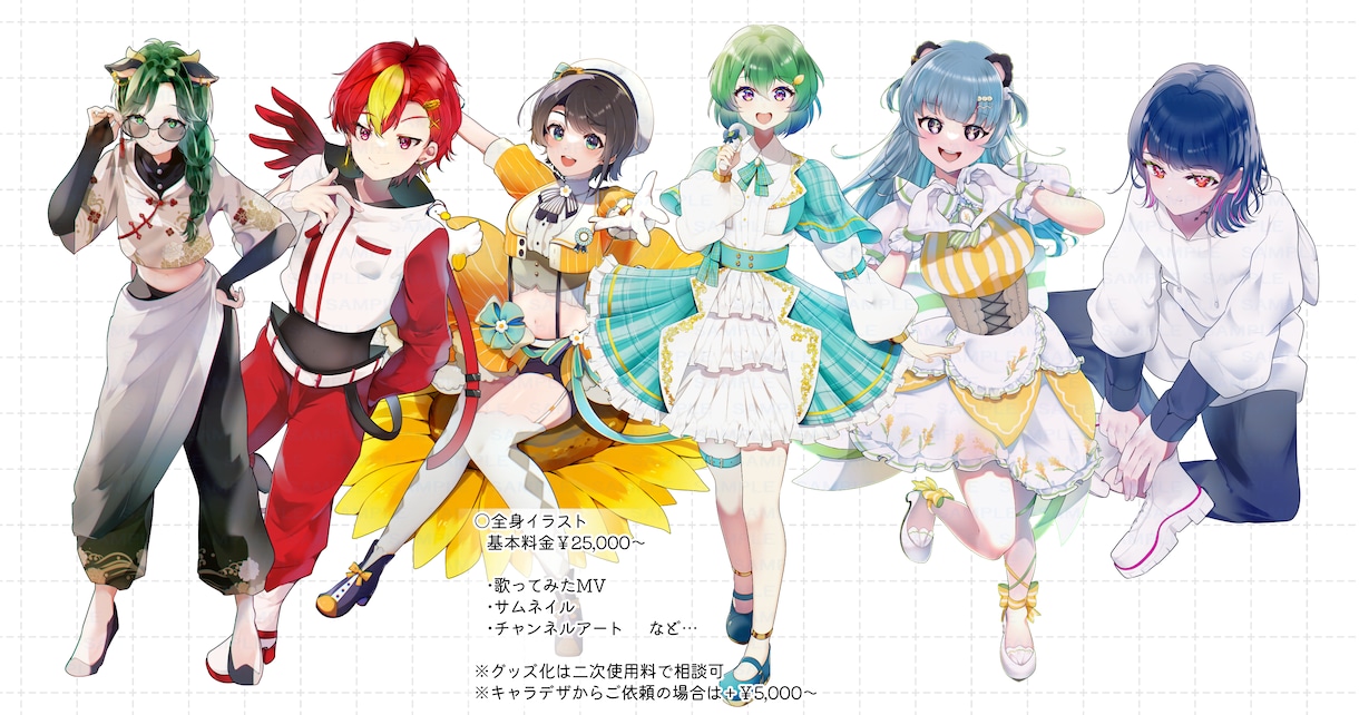 VTuber活動に◎キャライラストをお描きします アイコン/歌ってみた/Live2Dモデル/キャラデザ制作可◎ イメージ7
