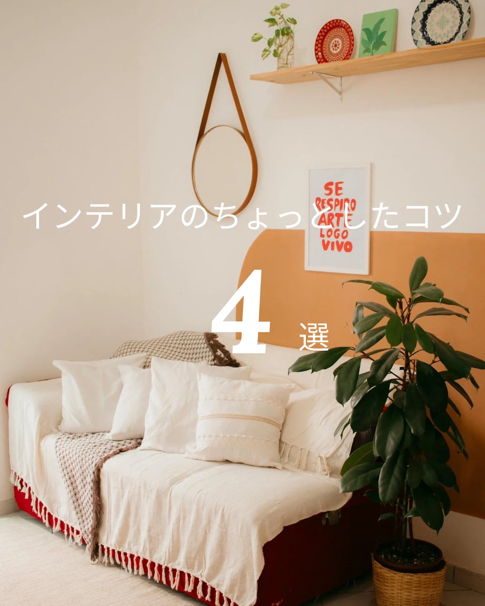 SNS用のアイキャッチ画像をCanvaで作成します 文章や素材が決まっていなくてもご相談OKです！ イメージ2