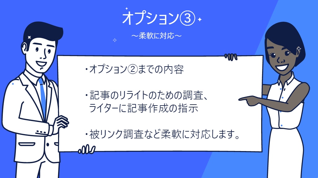 SEO対策コンサル検索順位を上位。web集客ます キーワード選定、内部、外部対策などでweb集客します	 イメージ10