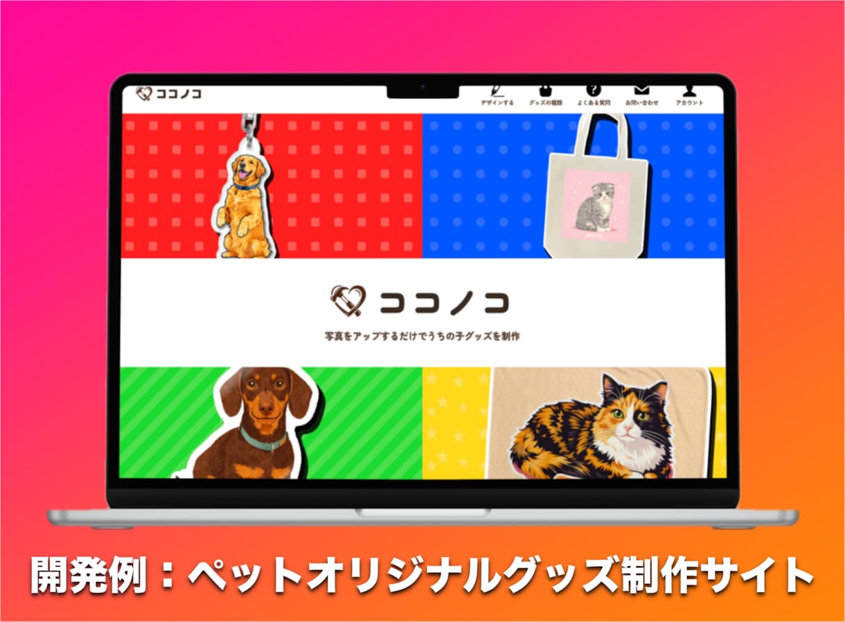 LP・Webアプリ・業務システムを開発します 認証・データベース・管理画面まで一貫対応 イメージ4