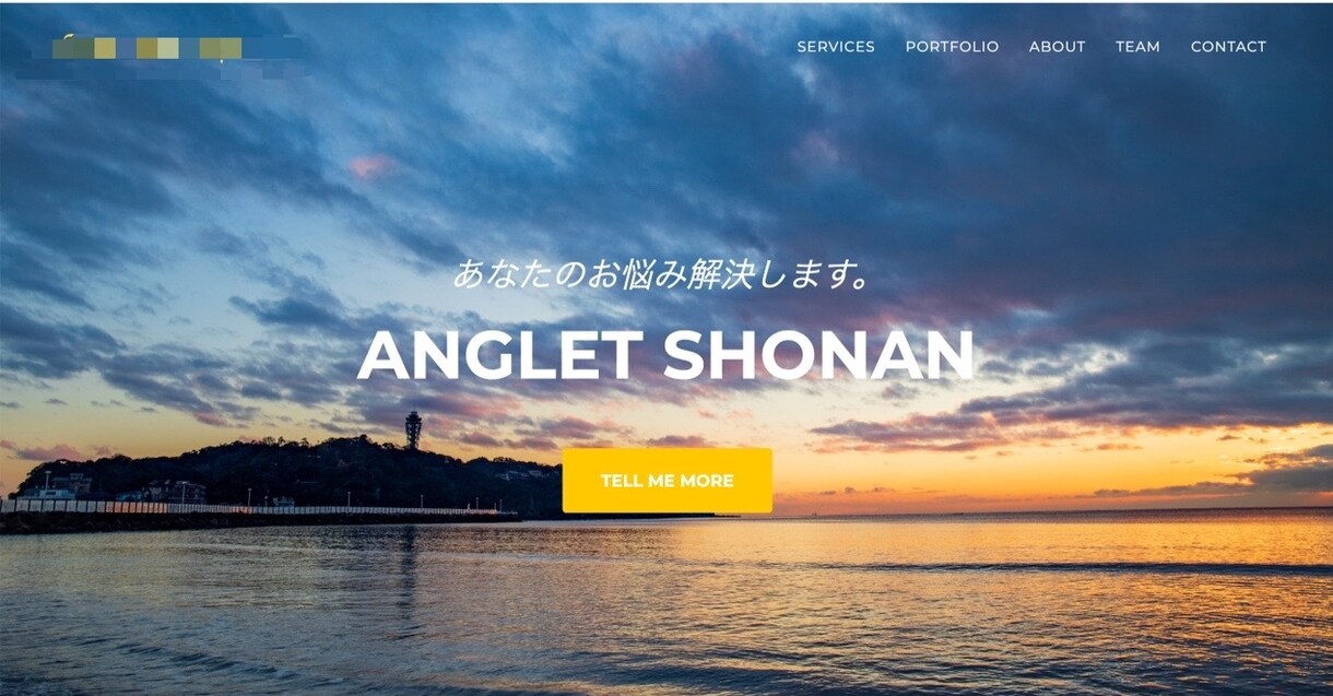 ホームページ初心者の方！web作成いたします 分かりやすく、見やすいwebを手がけます！ イメージ4