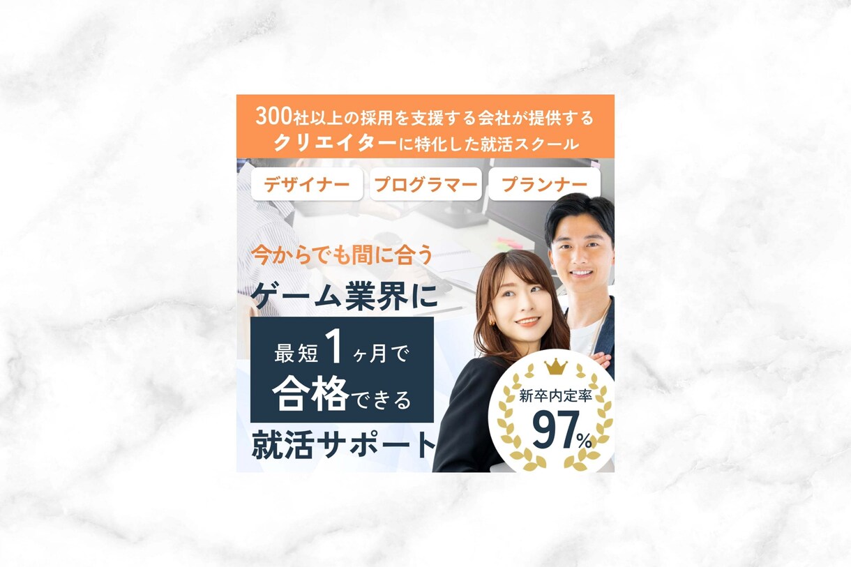 女性の集客UPに繋がる【web画像】お作りします あなたの素敵なサービス・商品の魅力 教えてください イメージ3