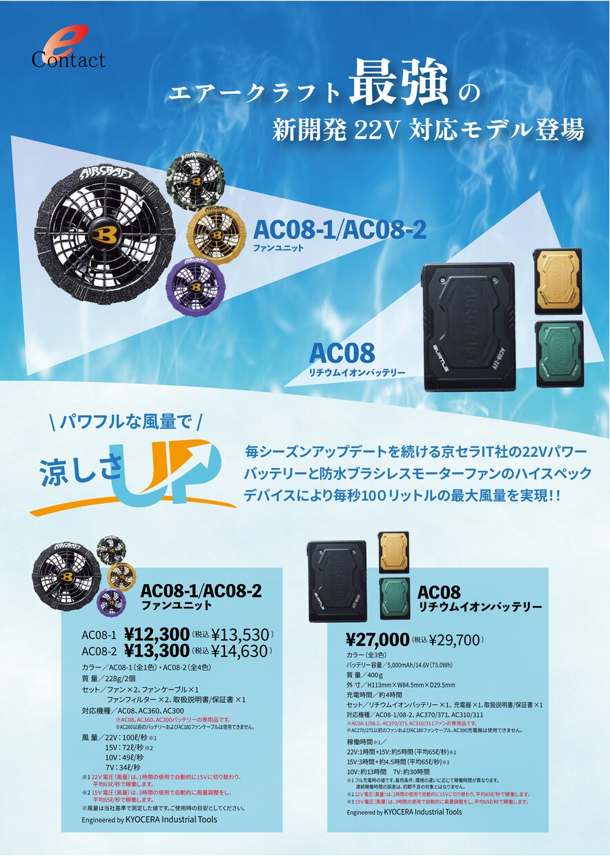 ３名限定！! 印象に残るチラシを作成いたします シンプルなデザインからおしゃれなデザインまで対応◎ イメージ8