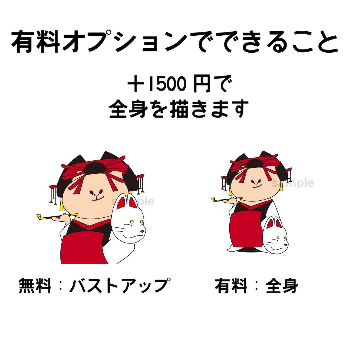 猫専門のイラストレーターがあなたを擬猫化します 商用利用◎服、持ち物、アイテム、ポーズ指定、いくつでも無料！ イメージ5