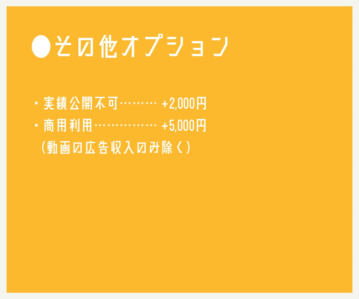 一枚絵/立ち絵/ちびキャラ描きます 有料オプションでグッズ、挿絵、表紙イラストでのご利用も！ イメージ5