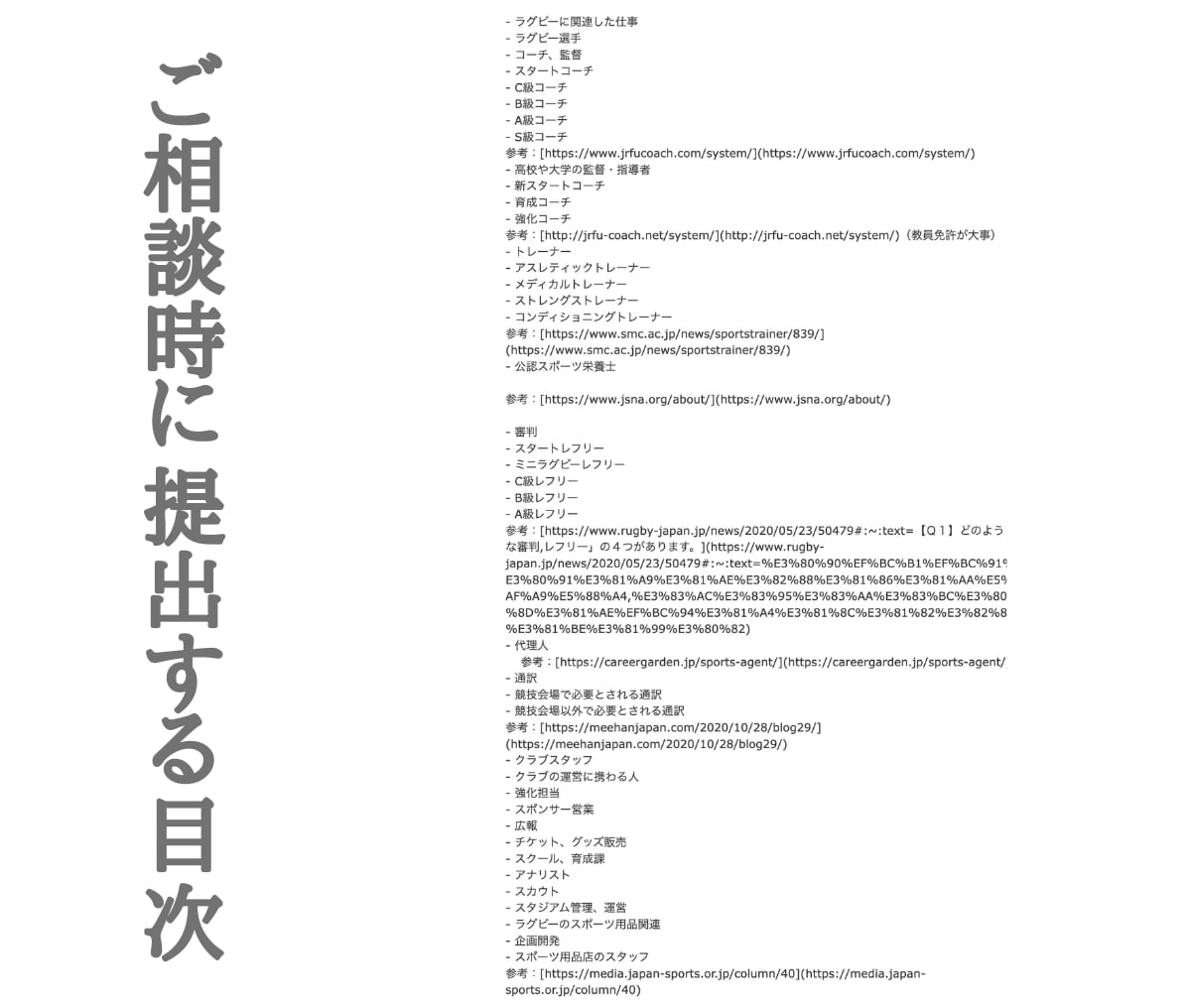 文字単価１円、文字数制限なしで記事作成します ｜Wordpress入稿も可！高品質な記事を納品します！ イメージ4