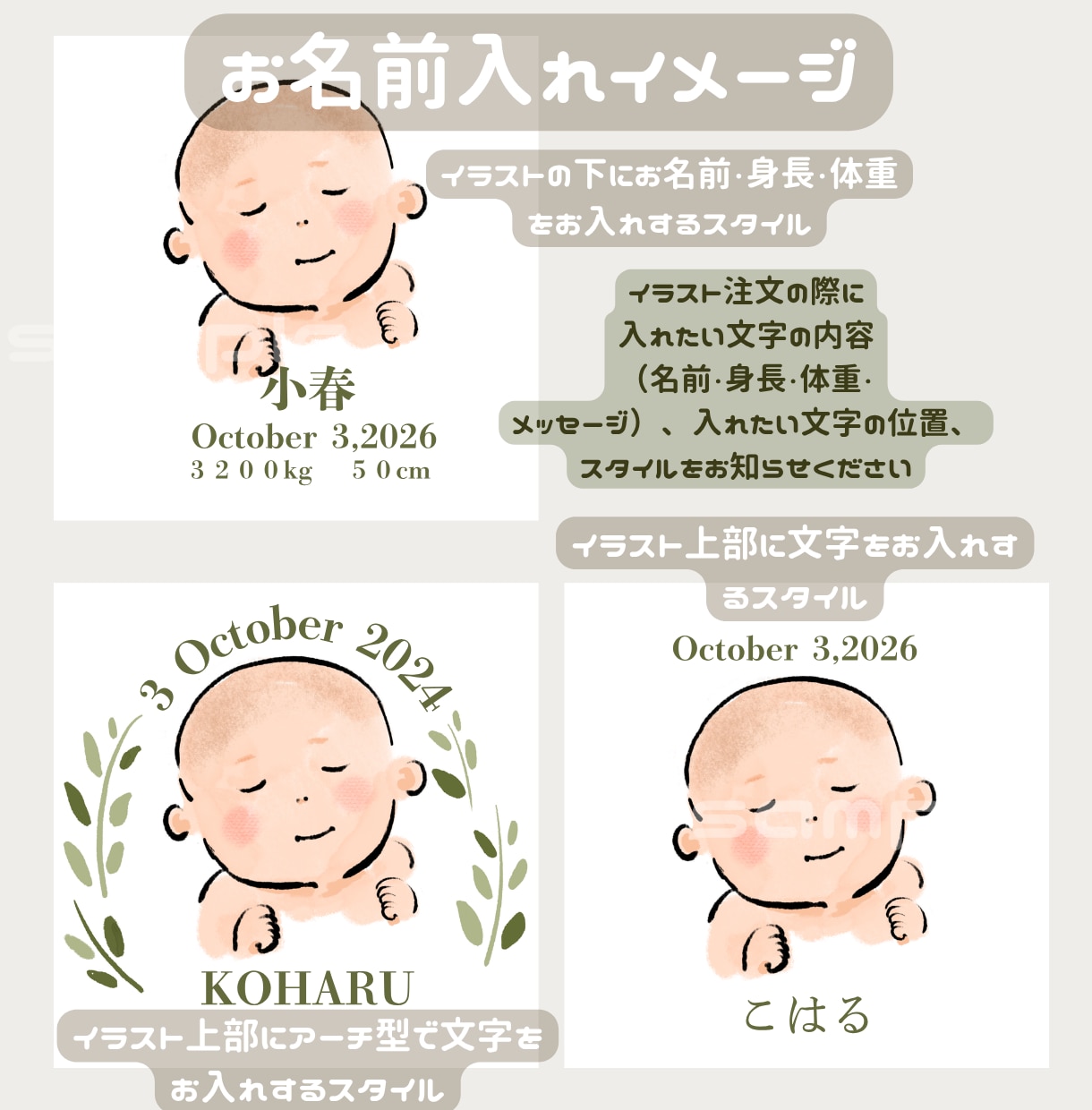 即対応！シンプルおしゃれ赤ちゃん似顔絵お描きします 飾れる出産祝い！プレゼントや出生記録・命名書にも◎ イメージ7