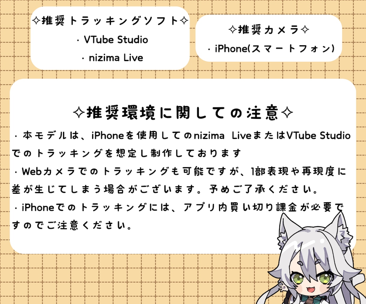 滑らかで感情豊かなLive2Dモデル制作します 企業V実績有！ヒヤリング重視で細部まで命を宿したモデリング イメージ6