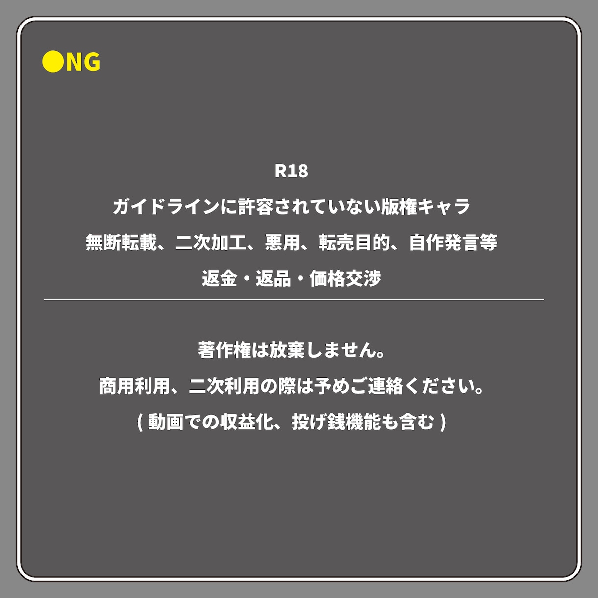 アイコン描きます SNSのアイコンサイズ！最短5日納品！ イメージ4