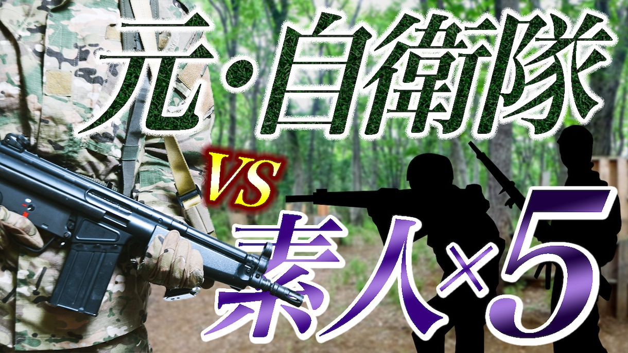 クリックされるサムネイルを制作します 認知とブランディングで差別化しましょう！ イメージ3