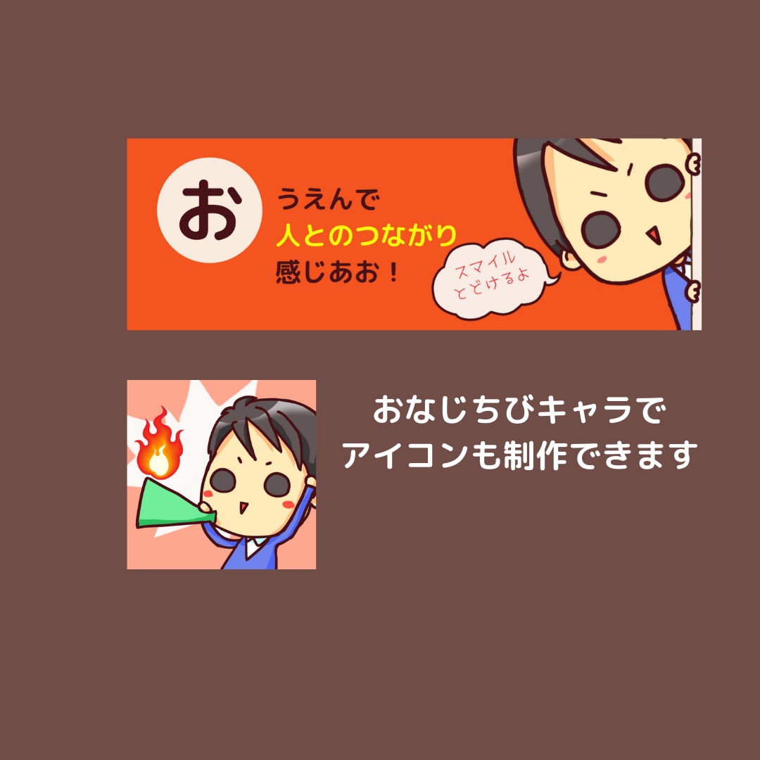 目立ってかわいいイラストのヘッダー作ります フォロワーが増える！Twitterのゆるかわヘッダー！ イメージ4