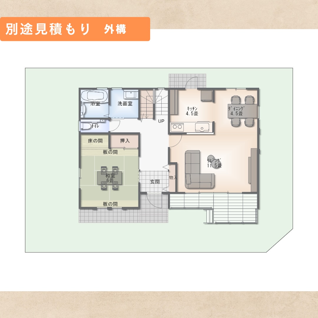 選べるデザイン【広告用間取図】作成いたします ネット広告やマイソクに必要な間取り図を作成します イメージ6