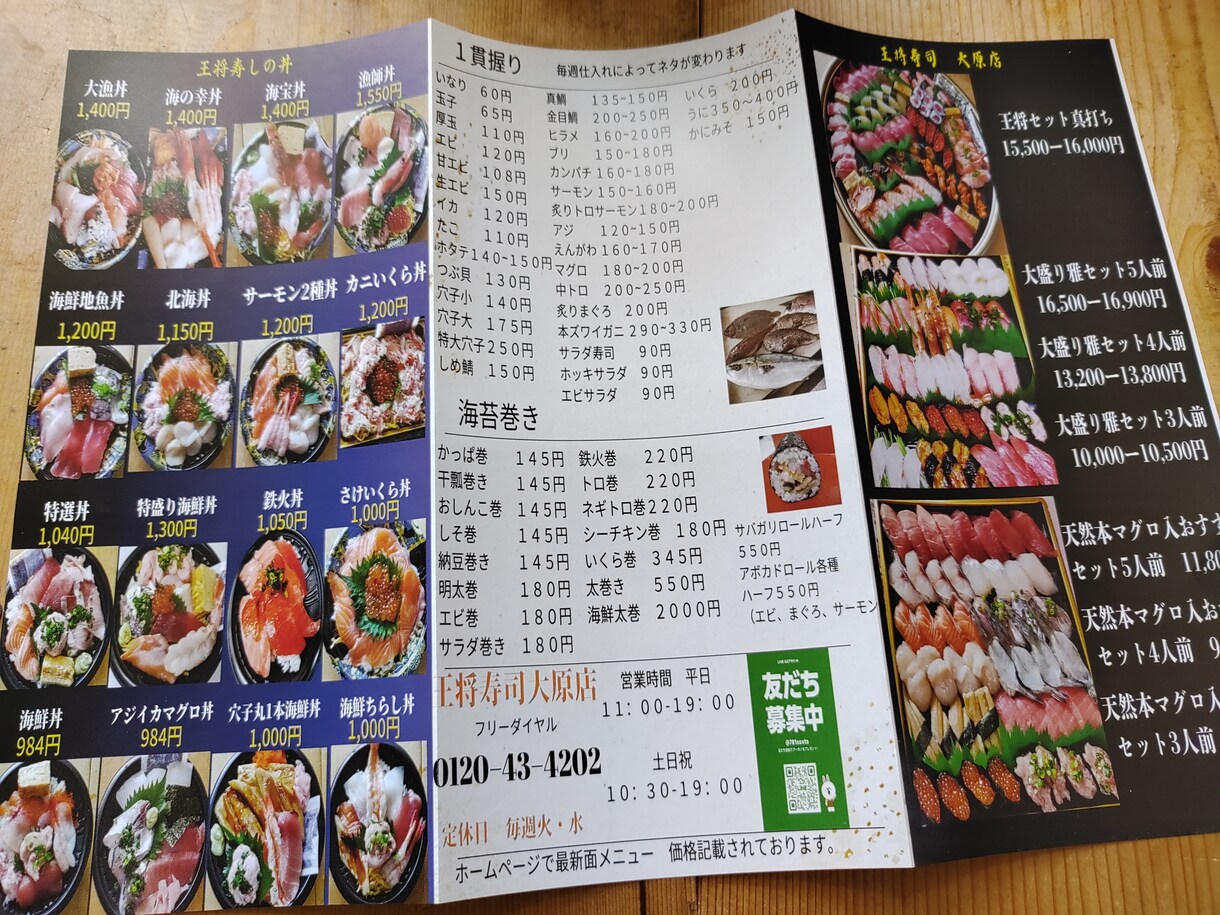 売れるメニュー表つくります 店舗で活躍するメニュー表など作成致します。 イメージ2