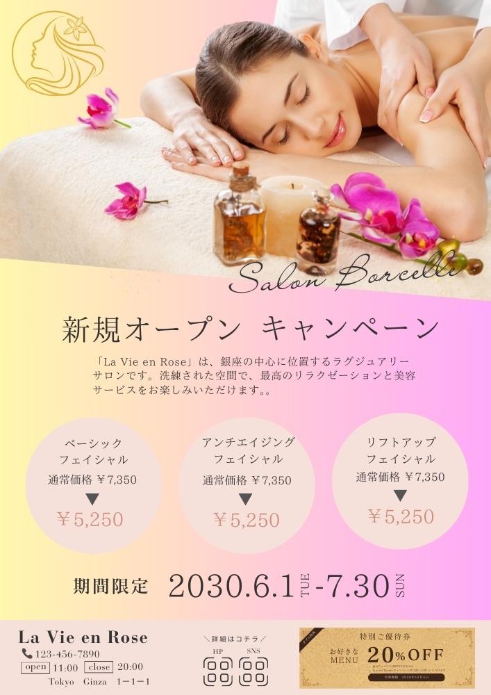 売れるデザインをお探しの方へ集客用画像を作成します セールスデザインのノウハウをご提供します イメージ2