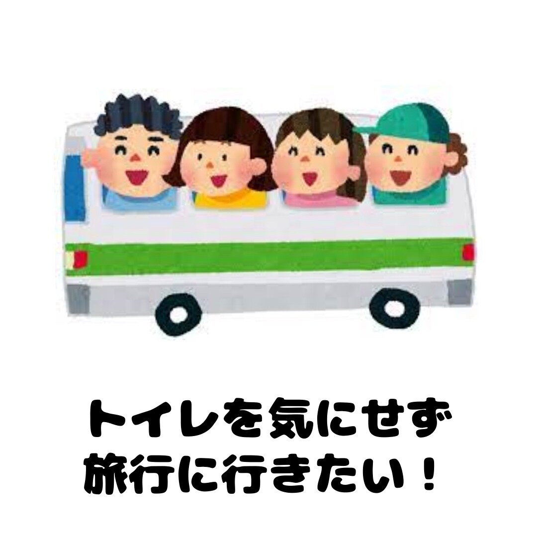 泌尿器科医師がおしっこの悩みにお答えします 数分の電話で解決できることも！気軽にご相談ください イメージ6