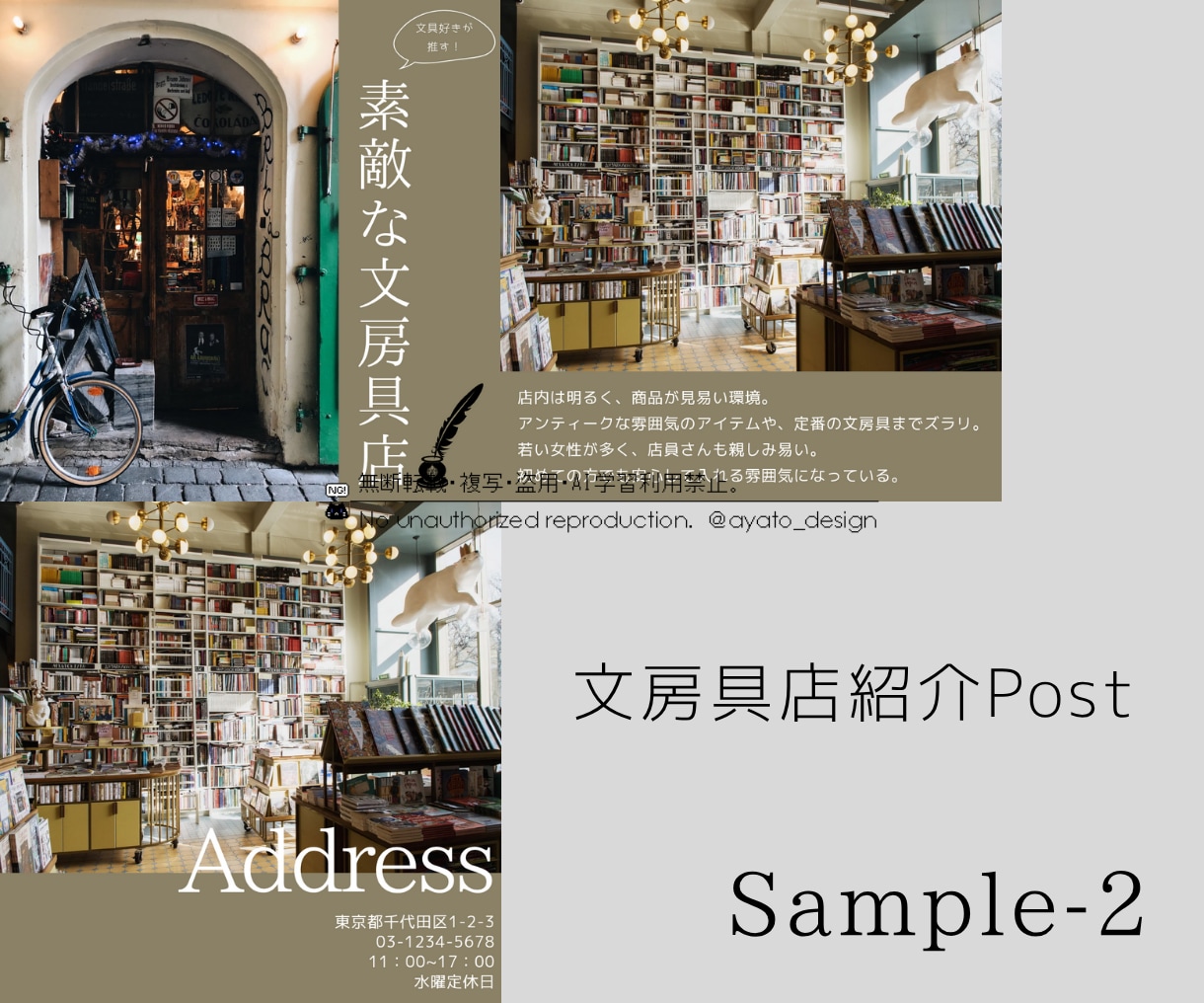 あなたのInstagramの投稿画像作成します ※こちらは1：1(正方形)サイズです！ イメージ7