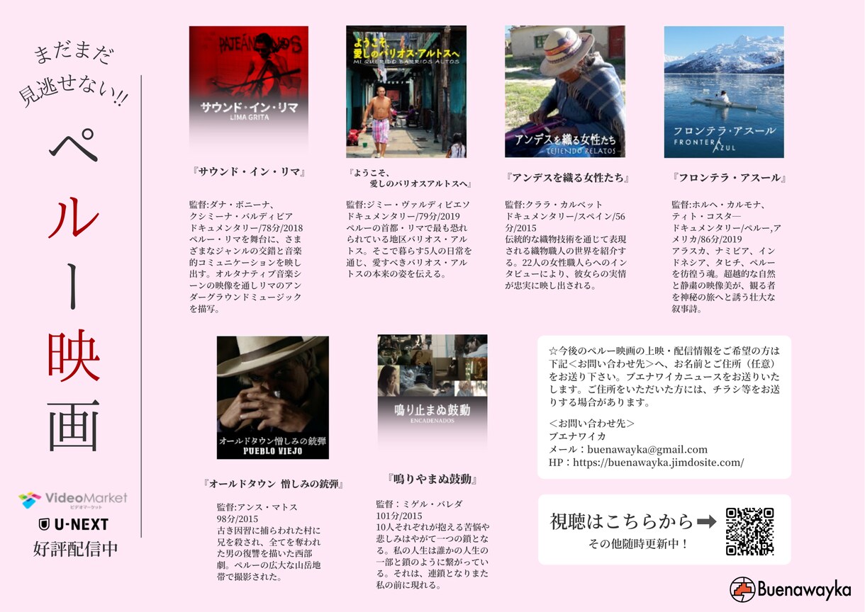 おしゃれなチラシ制作します 海外のようなおしゃれなデザインでチラシを作りませんか？ イメージ6