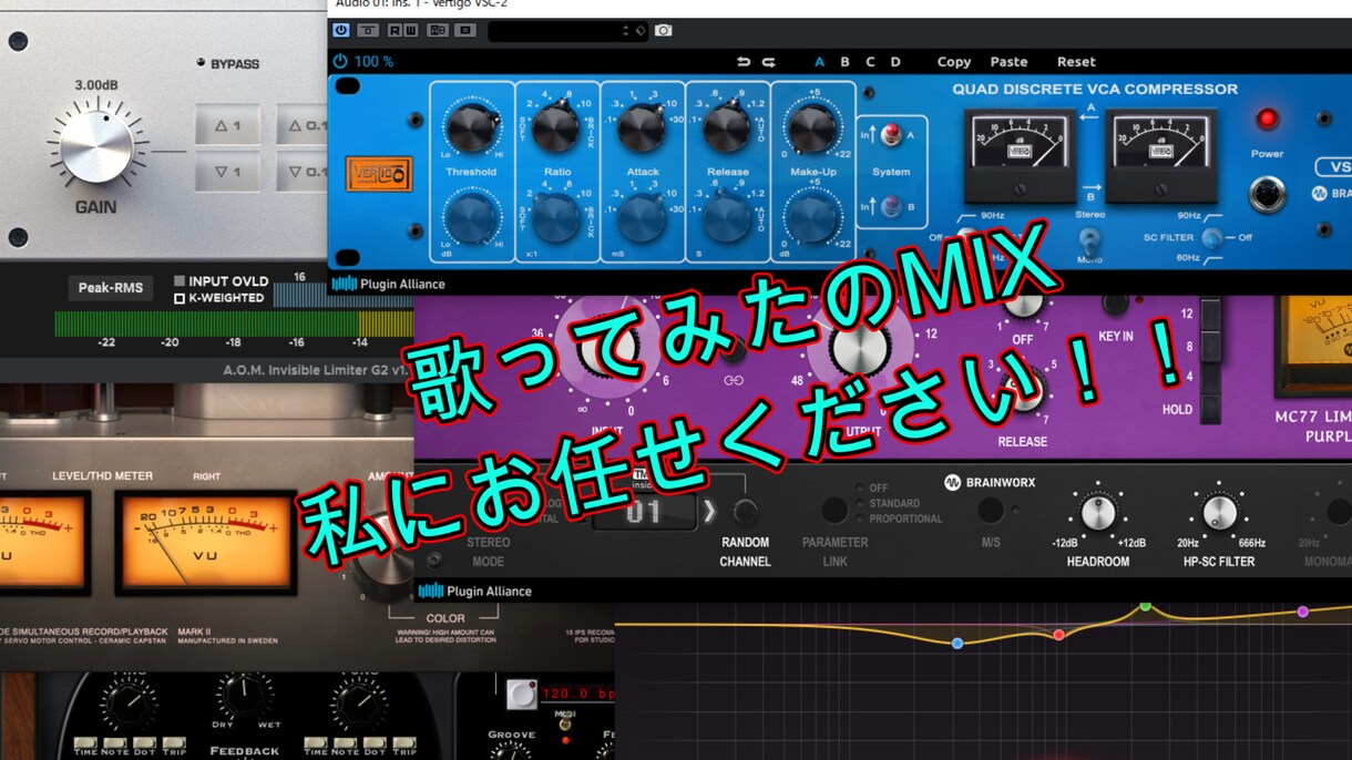歌声を活かす歌ってみたMIXを仕上げます 自然な声も電子的な加工も、曲に合う音へ仕上げます イメージ1