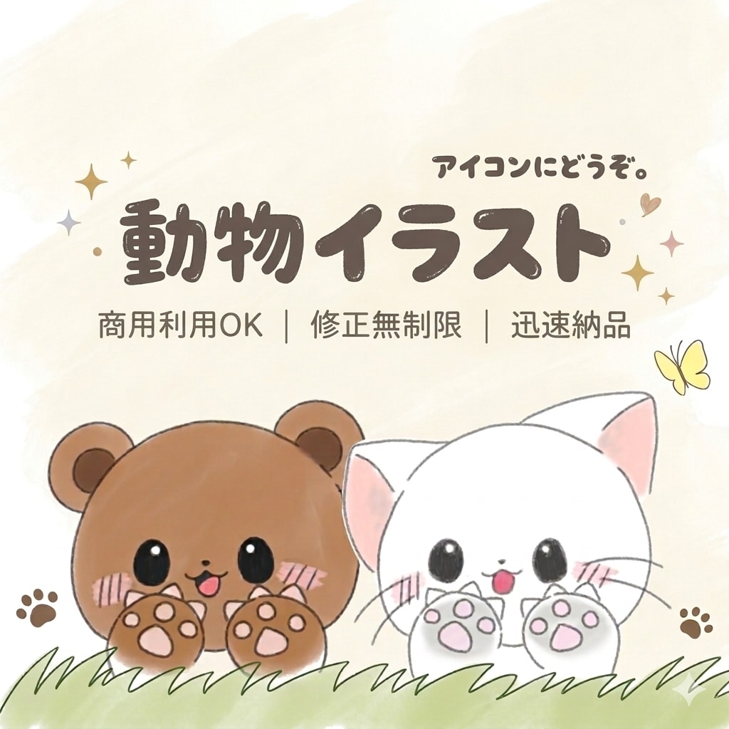 シンプルでゆるふわなイラストを描きます 商用利用○、SNSのアイコンなどにぜひ！ イメージ1