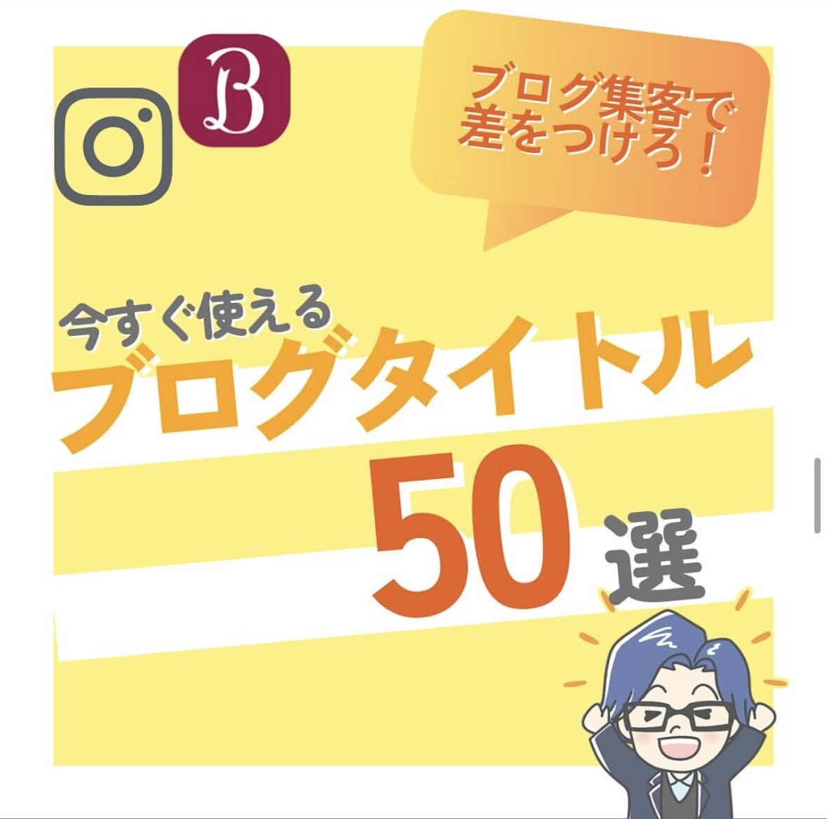 個人サロン専門｜HPB診断&ロードマップ作ります HPB掲載してるのに伸びない…という方に低コストで集客法を！ イメージ5