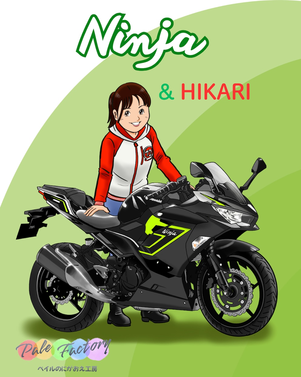 車やバイクとあなたの全身似顔絵描きます 愛車とあなたのツーショットを絵にして飾りましょう! イメージ7