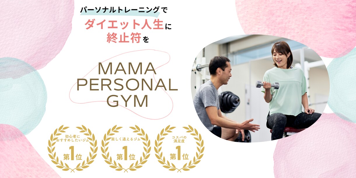 ママ・子ども女性向けヘッダー画像作ります 目に留まりやすいデザインをお客様に寄り添いながら制作します！ イメージ3