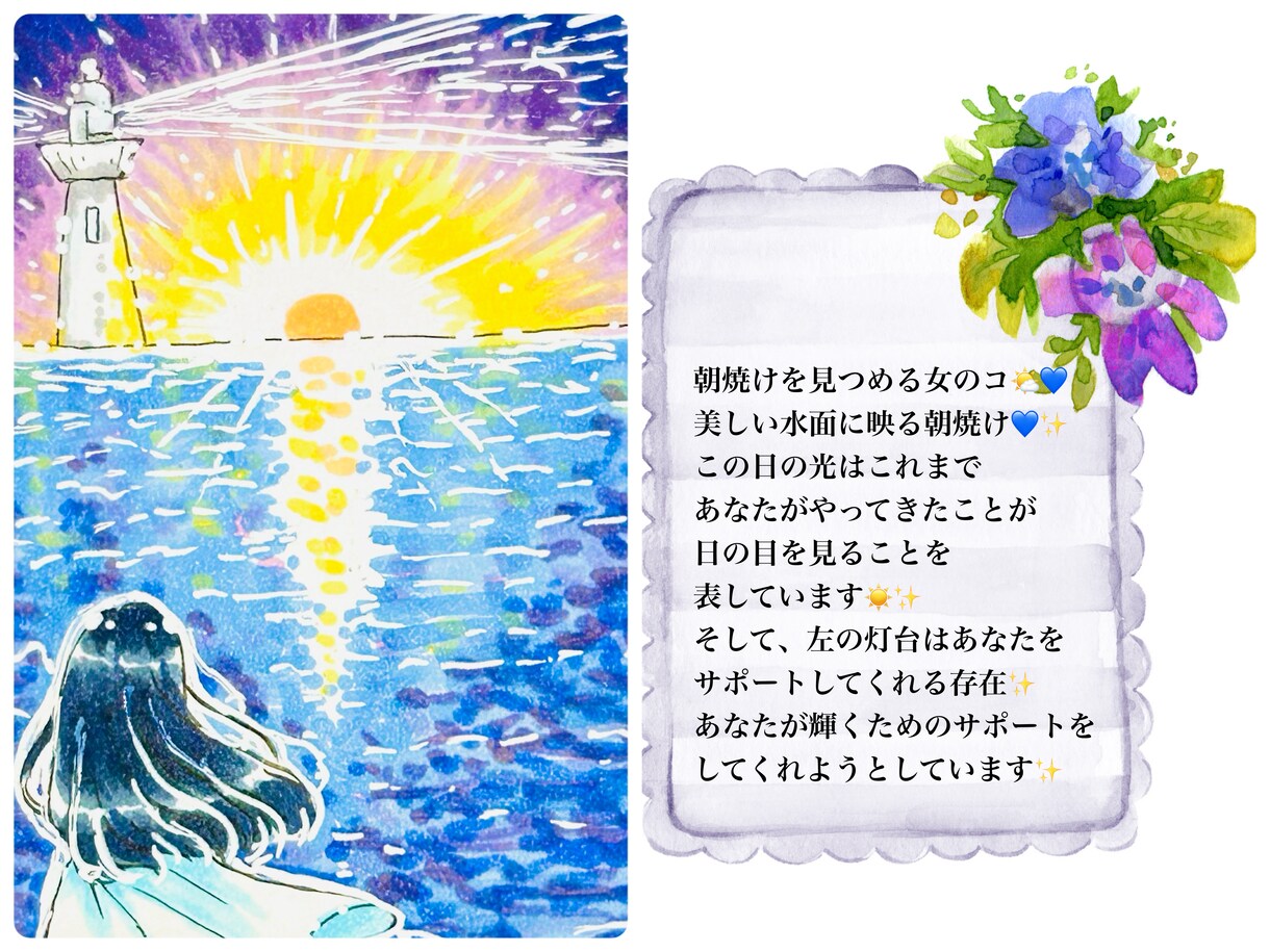 今のあなたへの必要なメッセージをイラストに描きます あなたをちょっとHappyにするイラストセッション♡ イメージ4