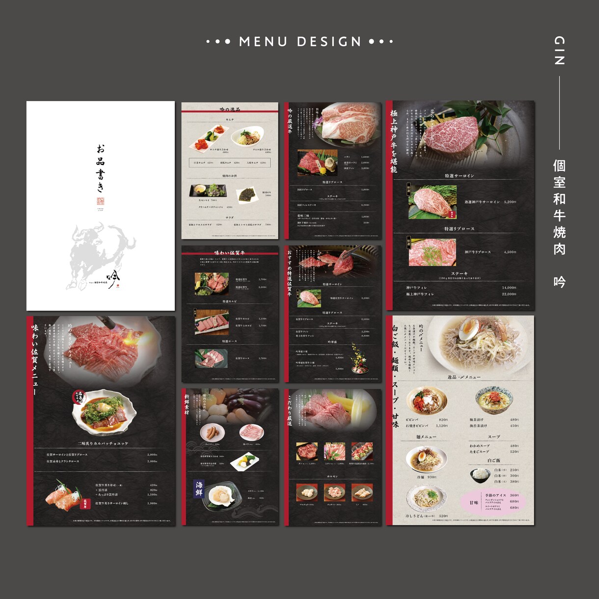 飲食デザインのプロがメニューを作ります スピード対応可能！ご相談ください。 イメージ4